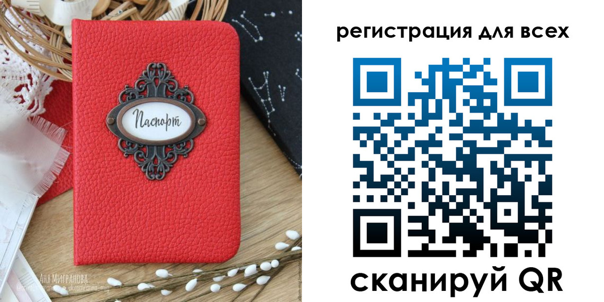 прописка в квартире в Усть-Катаве