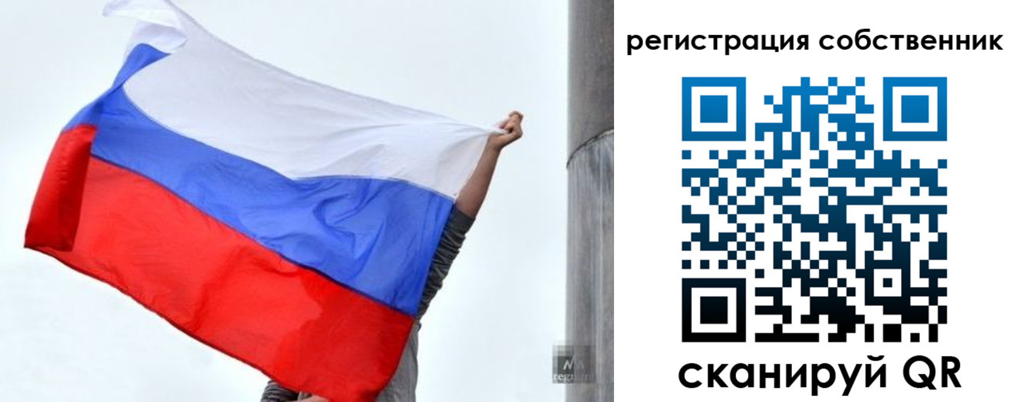 временная прописка в Усть-Катаве