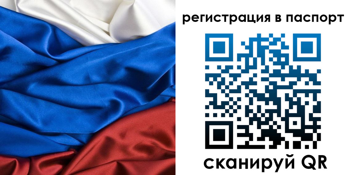 регистрация для дет. сада в Усть-Катаве