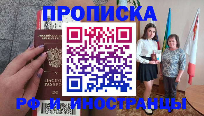 регистрация в Усть-Катаве